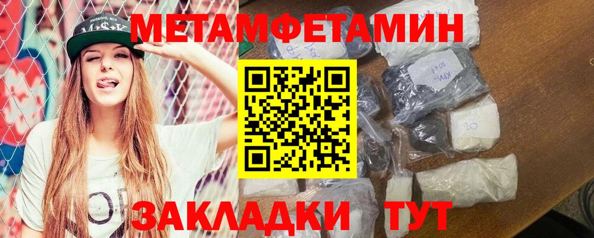 АМФ Розовый Клинцы