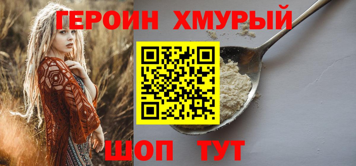 Клинцы  Вход с VPN  МАРИХУАНА  Мефедрон кристаллы  КОКАИН  Гашиш  ГАШ 