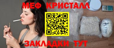 МДМА Краснознаменск