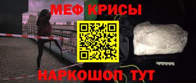 скорость Краснокаменск