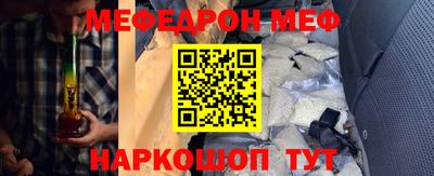 скорость Краснокаменск