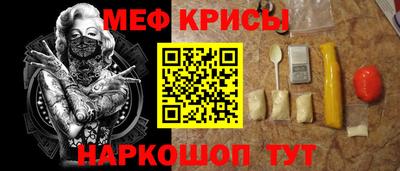 МДМА Краснознаменск