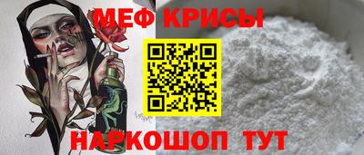МДМА Краснознаменск