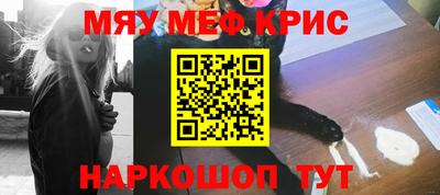 бошки Краснодар