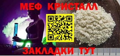 бошки Краснодар