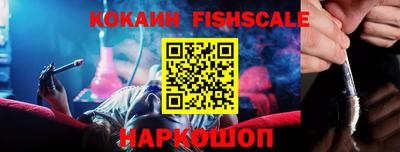 МДМА Краснознаменск