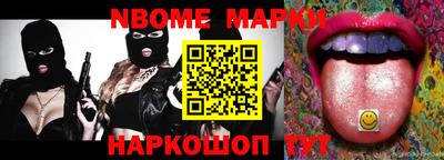 бошки Краснодар