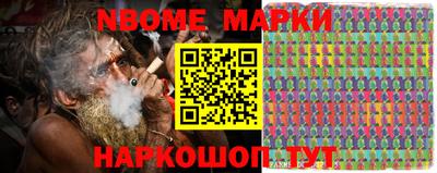 бошки Краснодар