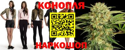 бошки Краснодар