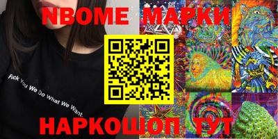 бошки Краснодар