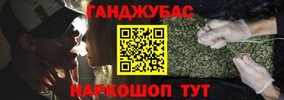 бошки Краснодар