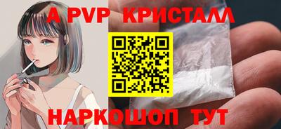 бошки Краснодар