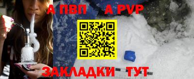бошки Краснодар