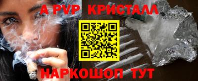 бошки Краснодар