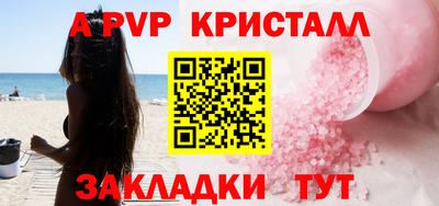 скорость Краснокаменск