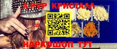 бошки Краснодар