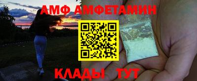 скорость Краснокаменск