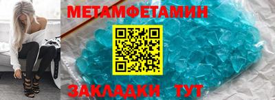 МДМА Краснознаменск