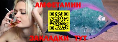 бошки Краснодар
