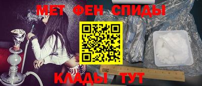 скорость Краснокаменск
