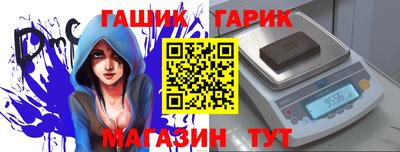бошки Краснодар
