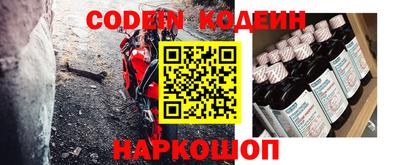 бошки Краснодар