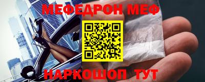 бошки Краснодар
