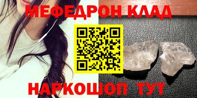 МДМА Краснознаменск