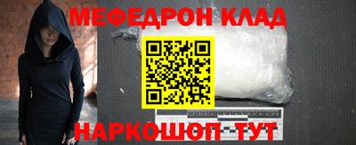 МДМА Краснознаменск