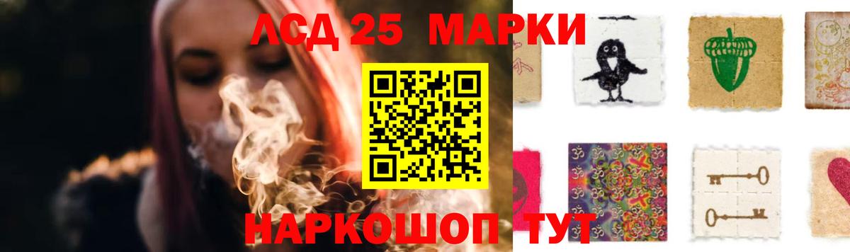 Клинцы  ЛСД экстази кислота  Вход с VPN  ЛСД экстази ecstasy 