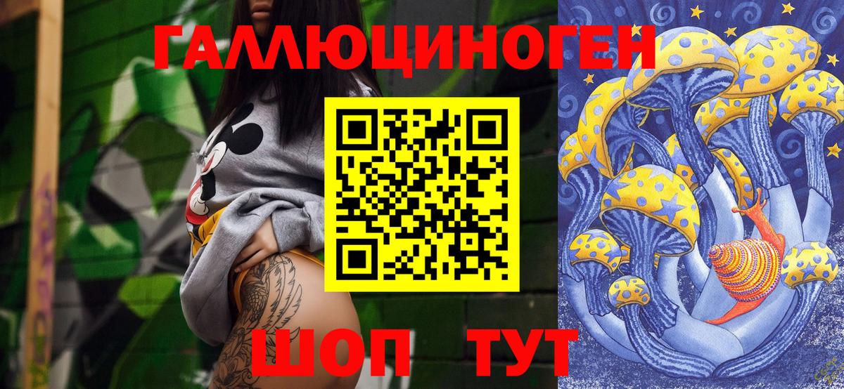 Псилоцибиновые грибы Magic Shrooms  Псилоцибиновые грибы MAGIC MUSHROOMS  Клинцы  Вход с VPN 